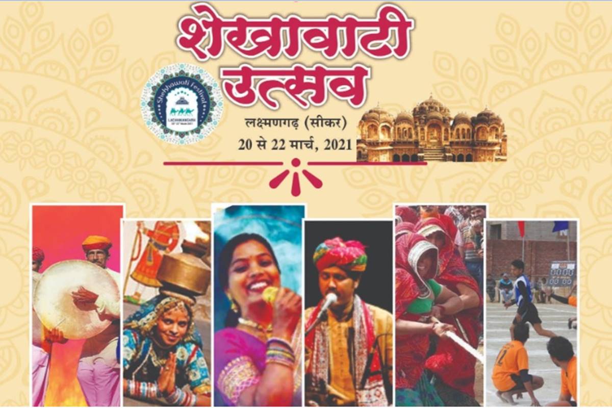 Rajasthans heritage Shekhawati Utsav begins from March 20 Folk arts